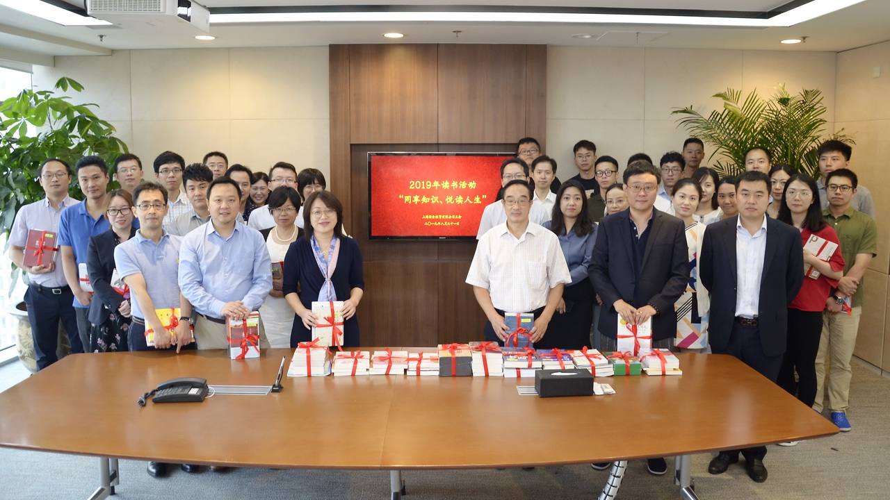 1280簡(jiǎn)訊配圖：國(guó)金租賃工會(huì)委員會(huì)舉辦2019年“同享知識(shí)、悅讀人生”主題讀書活動(dòng)20190823.jpg