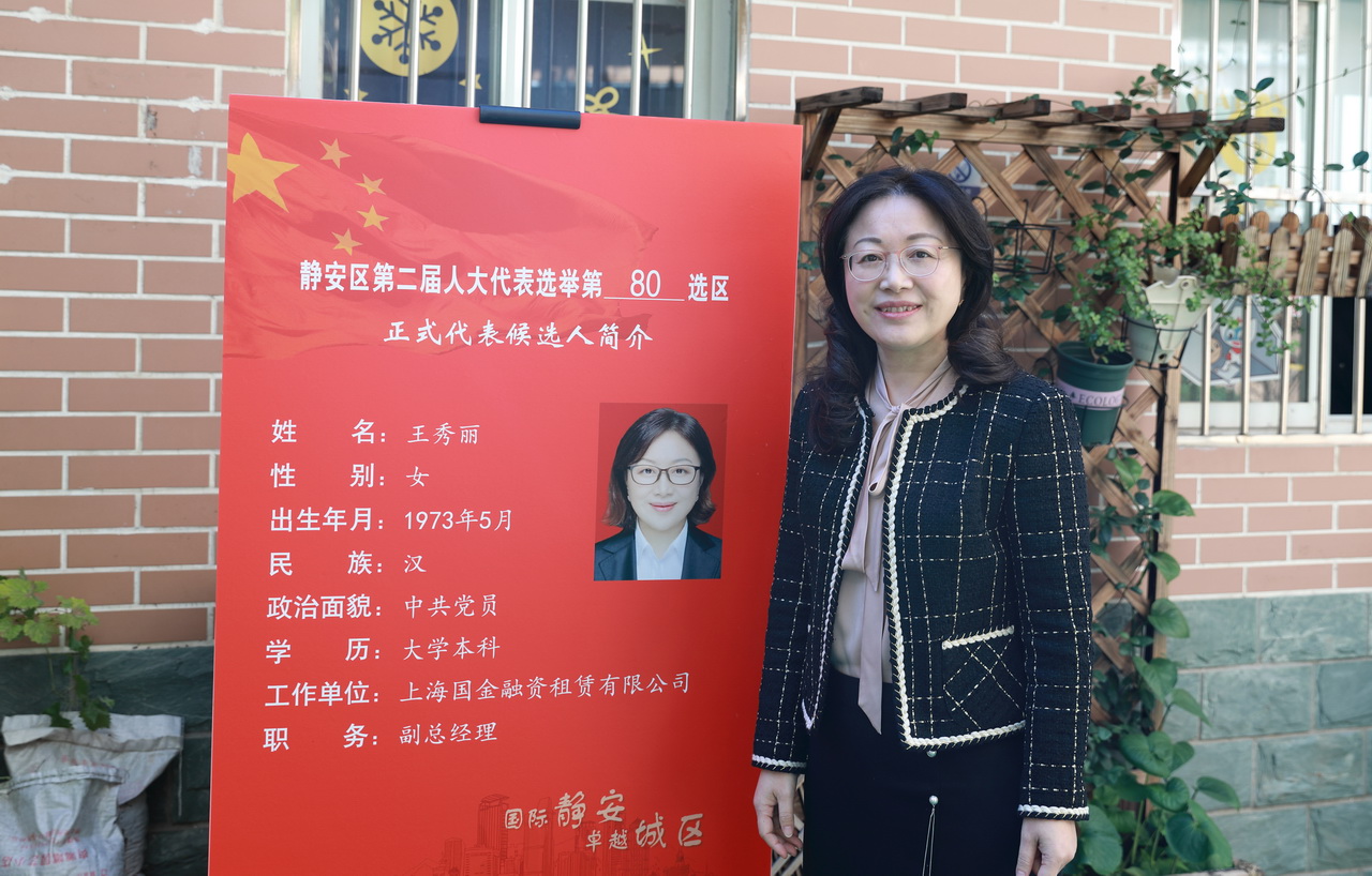 王總人大代表照片02 1280.JPG