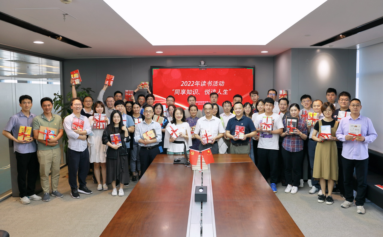 簡訊配圖：喜迎二十大  書香潤初心——國金租賃工會舉辦2022年“同享知識、悅讀人生”主題讀書活動.JPG